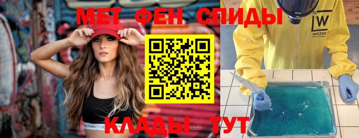 АМФЕТАМИН  Вход с VPN  Сергиев Посад  АМФ Розовый 