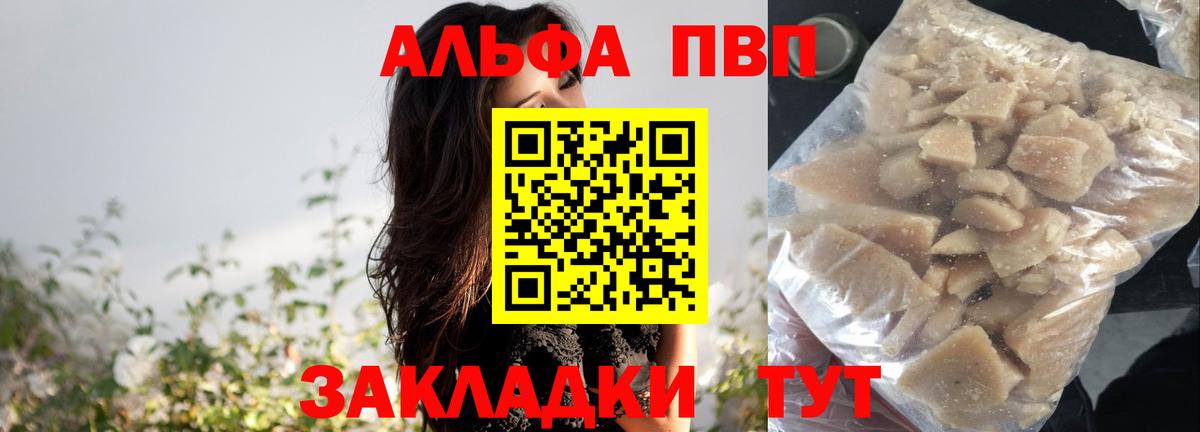 APVP крисы CK  Вход с VPN  Сергиев Посад 