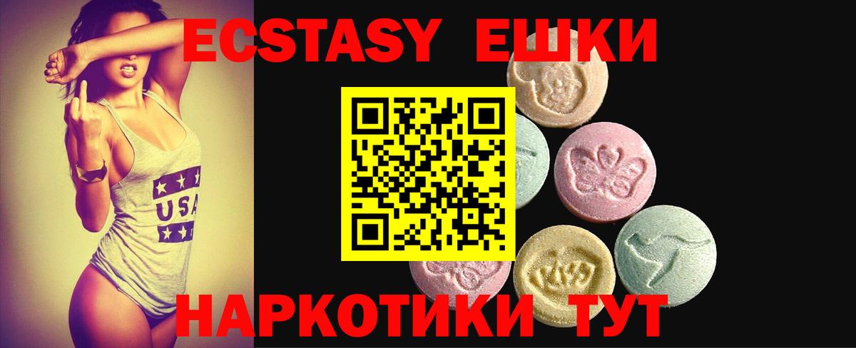 ГЕРОИН  Вход с VPN  КОКАИН  Меф   Бошки Шишки  Сергиев Посад  APVP СОЛЬ  