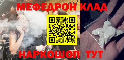 герыч Славгород