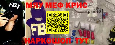 мефедрон VHQ Сланцы