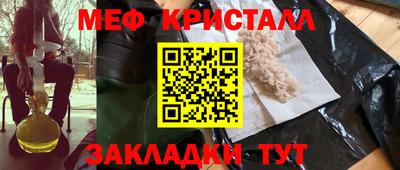 герыч Славгород