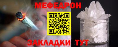 герыч Славгород