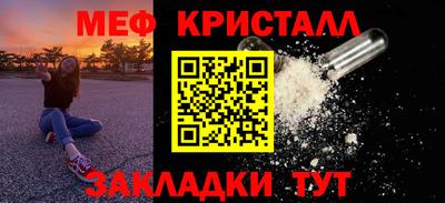 MESCALINE Славянск-на-Кубани