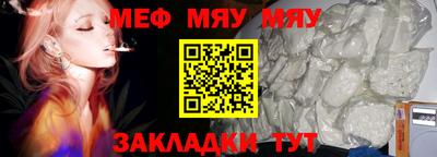 мефедрон VHQ Сланцы