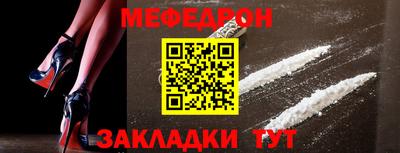 герыч Славгород