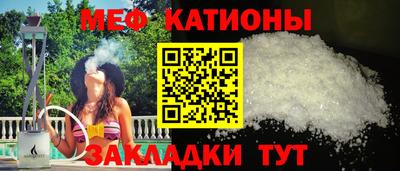 мефедрон VHQ Сланцы
