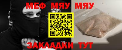 MESCALINE Славянск-на-Кубани
