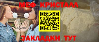 мефедрон VHQ Сланцы
