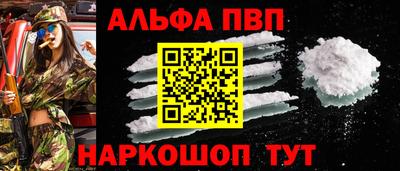 MESCALINE Славянск-на-Кубани