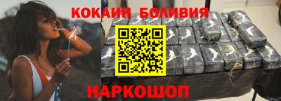 MESCALINE Славянск-на-Кубани