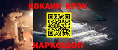 MESCALINE Славянск-на-Кубани