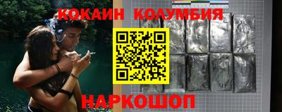 MESCALINE Славянск-на-Кубани