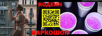 мефедрон VHQ Сланцы