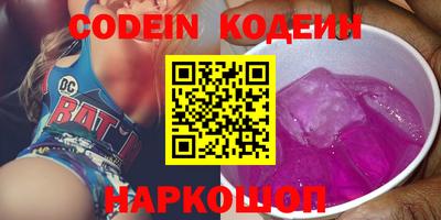 MESCALINE Славянск-на-Кубани