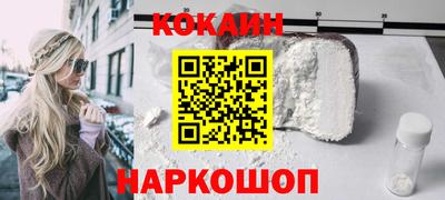 мефедрон VHQ Сланцы