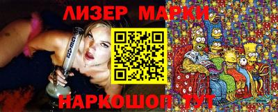 MESCALINE Славянск-на-Кубани