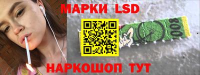 MESCALINE Славянск-на-Кубани