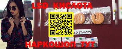MESCALINE Славянск-на-Кубани