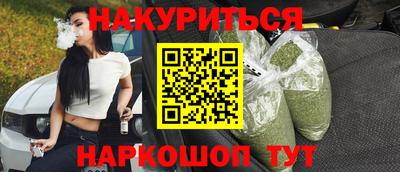 MESCALINE Славянск-на-Кубани