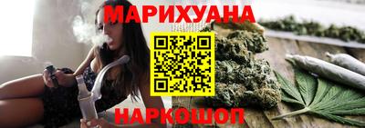MESCALINE Славянск-на-Кубани