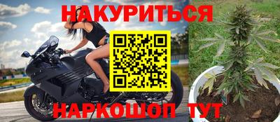 мефедрон VHQ Сланцы