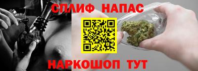мефедрон VHQ Сланцы