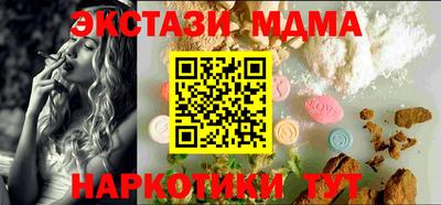 мефедрон VHQ Сланцы