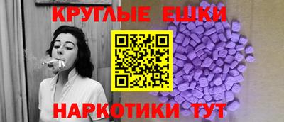 MESCALINE Славянск-на-Кубани