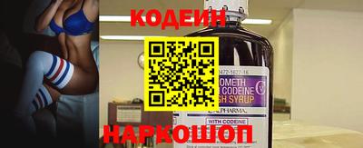 мефедрон VHQ Сланцы