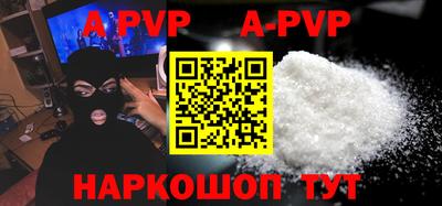 мефедрон VHQ Сланцы