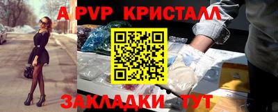 герыч Славгород