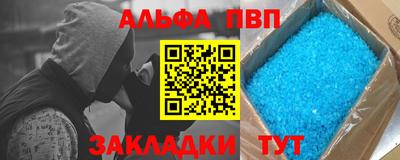 мефедрон VHQ Сланцы