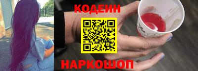 мефедрон VHQ Сланцы