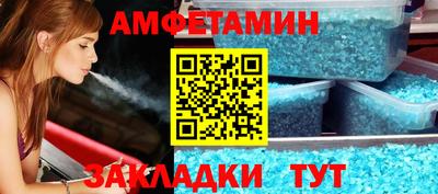 мефедрон VHQ Сланцы