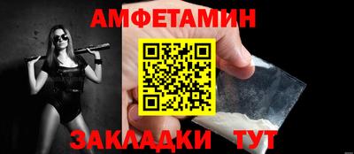 герыч Славгород