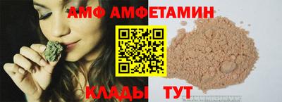 герыч Славгород