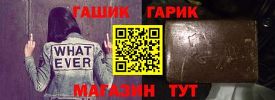 MESCALINE Славянск-на-Кубани