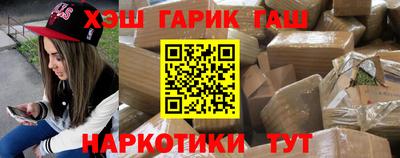 MESCALINE Славянск-на-Кубани