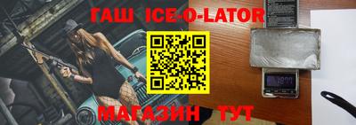 герыч Славгород