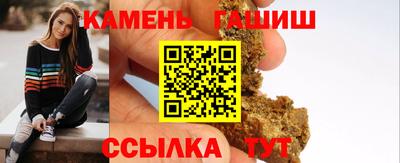 герыч Славгород