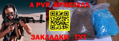 мефедрон VHQ Сланцы
