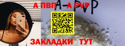 мефедрон VHQ Сланцы