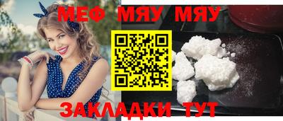 мефедрон VHQ Сланцы