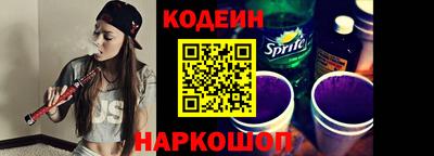 MESCALINE Славянск-на-Кубани