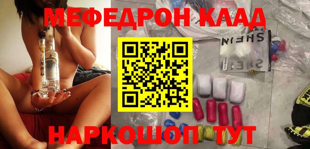МАРИХУАНА Сергиев Посад