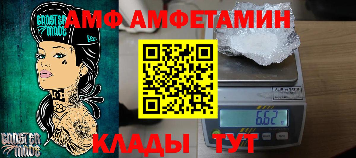Метамфетамин винт  Вход с VPN  Метамфетамин винт  Сергиев Посад 