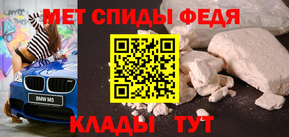 Метамфетамин мет Сергиев Посад